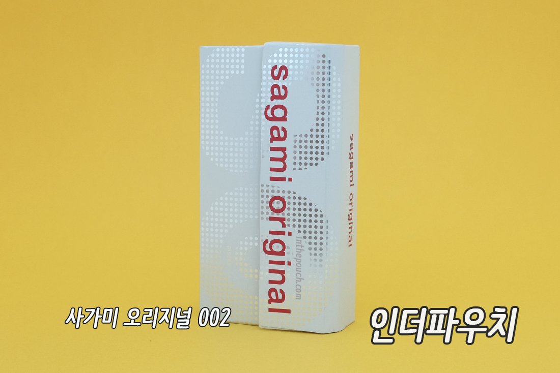사가미 파는 곳 올리브영 말고 또 있나요? – 티거쉽